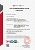 Wuxi RongEnBei Textile Science  &amp;Technology Co.,Ltd